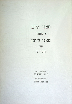 08_23Ab Title page.jpg