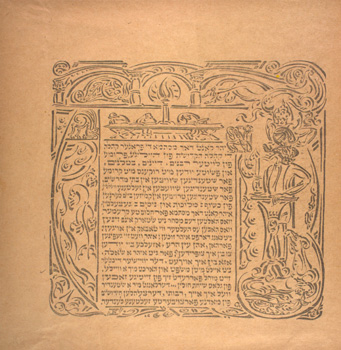 15_12d Sihes hulin first page.jpg