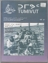 tumivut_E99E7T87_1999_cover