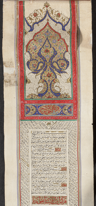 arabic_calligraphy_scroll_a12