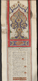 arabic_calligraphy_scroll_a12