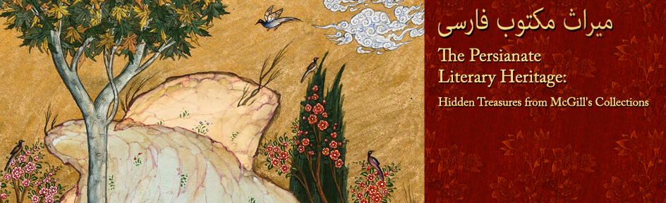 The Persianate Literary Heritage: Hidden Treasures from McGill's Collections