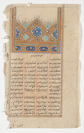 shahnameh_shahnameh_persian_rbdms29-manuscript