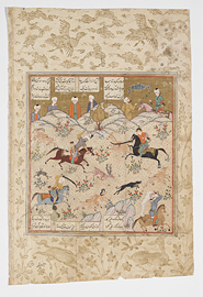 shahnameh_wildlife_persian_ms20a-isolatedleaf